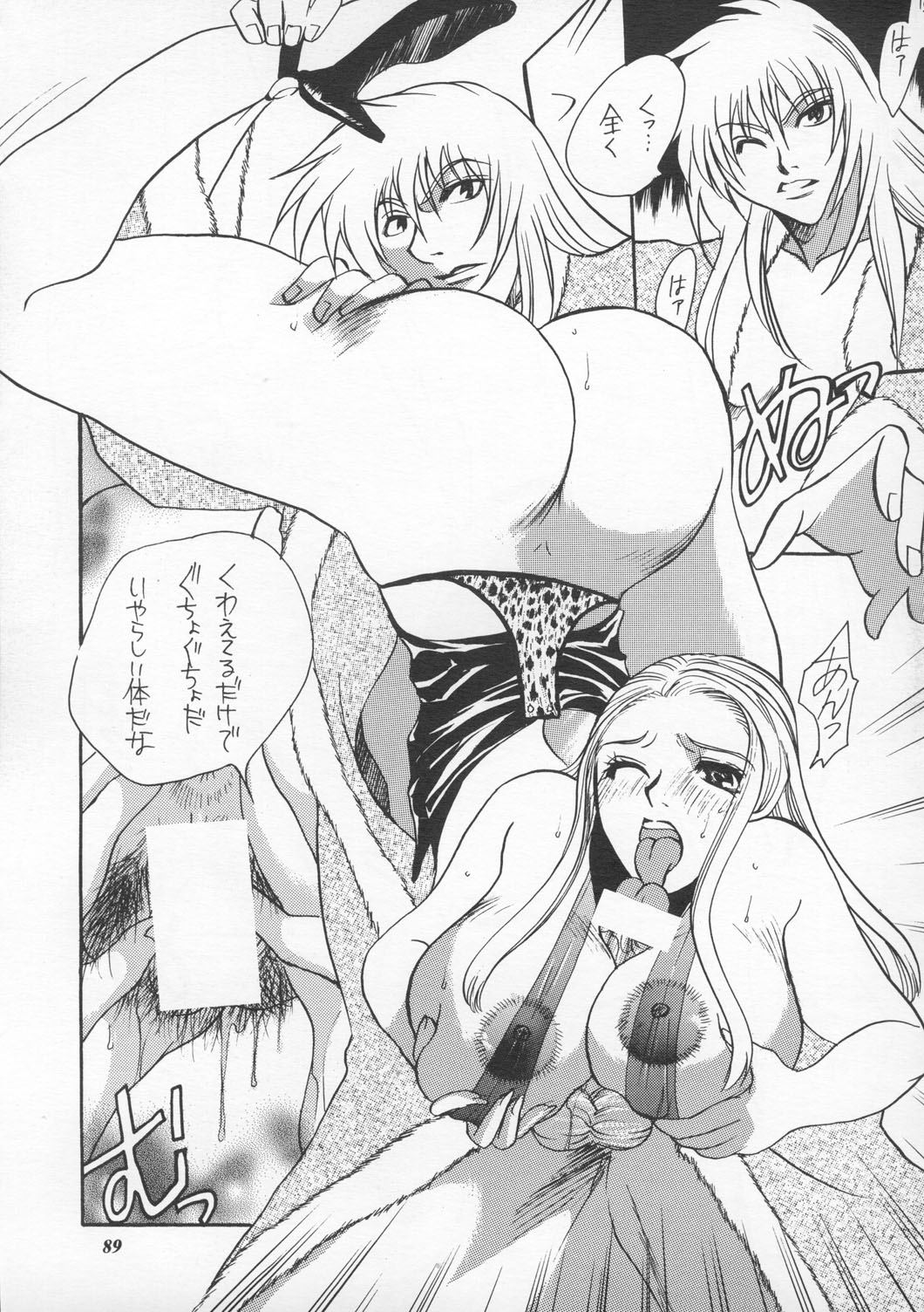 [METAL (よろず)] MODEL えしゅえにゅけ— (キング・オブ・ファイターズ)