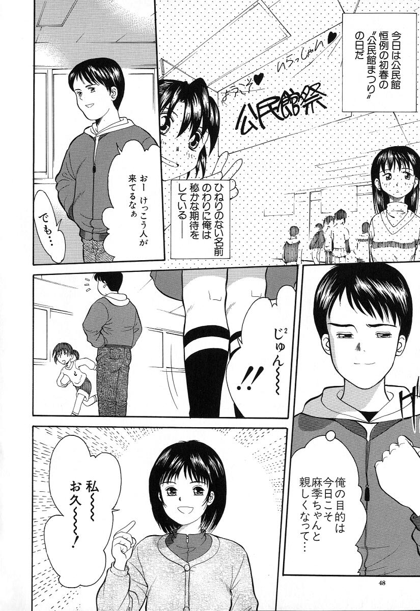 [一市裕納] 小さな彩り
