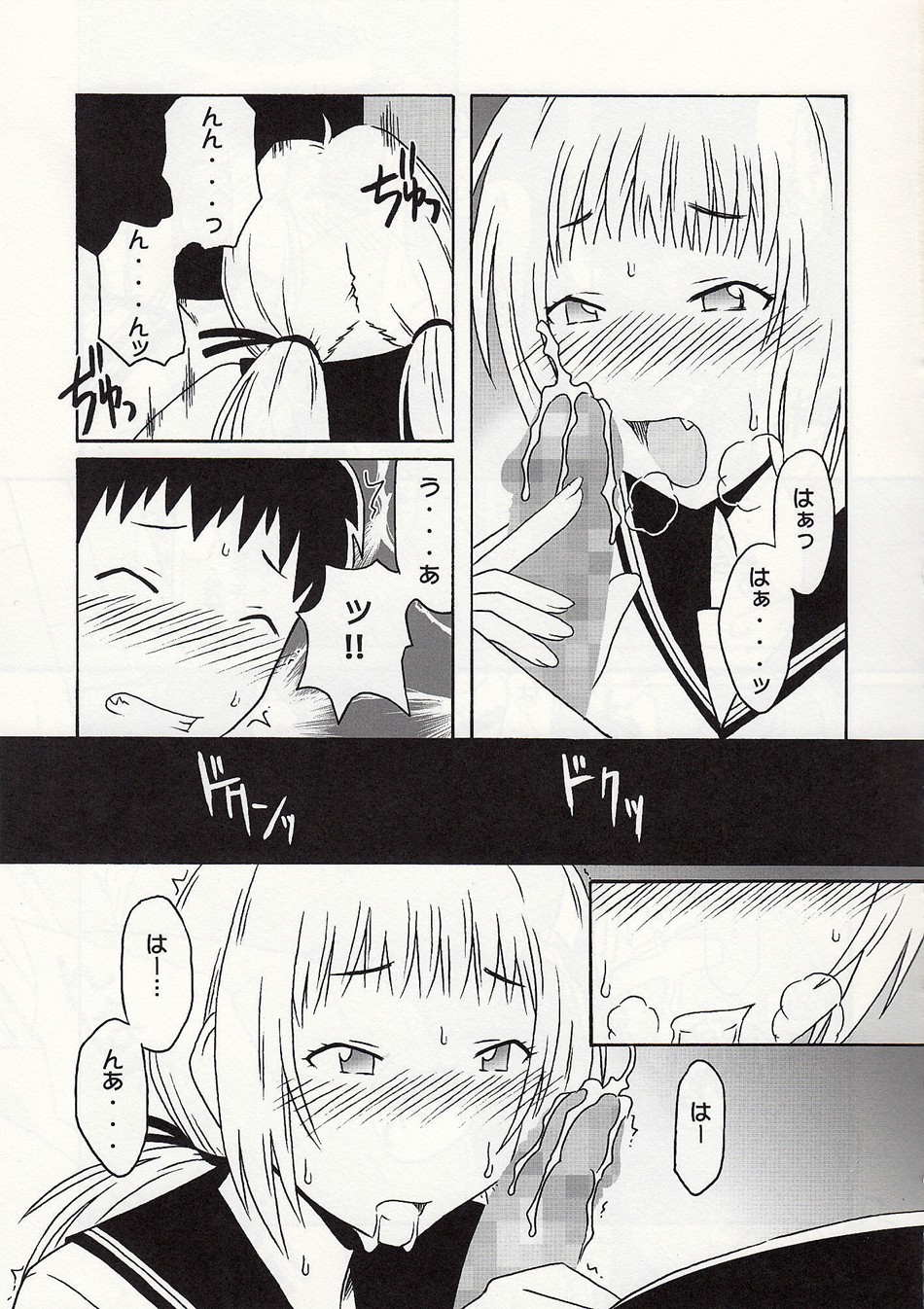 【時計作品】静岡さん＆amp;まぁやとえっち（うみしょ）