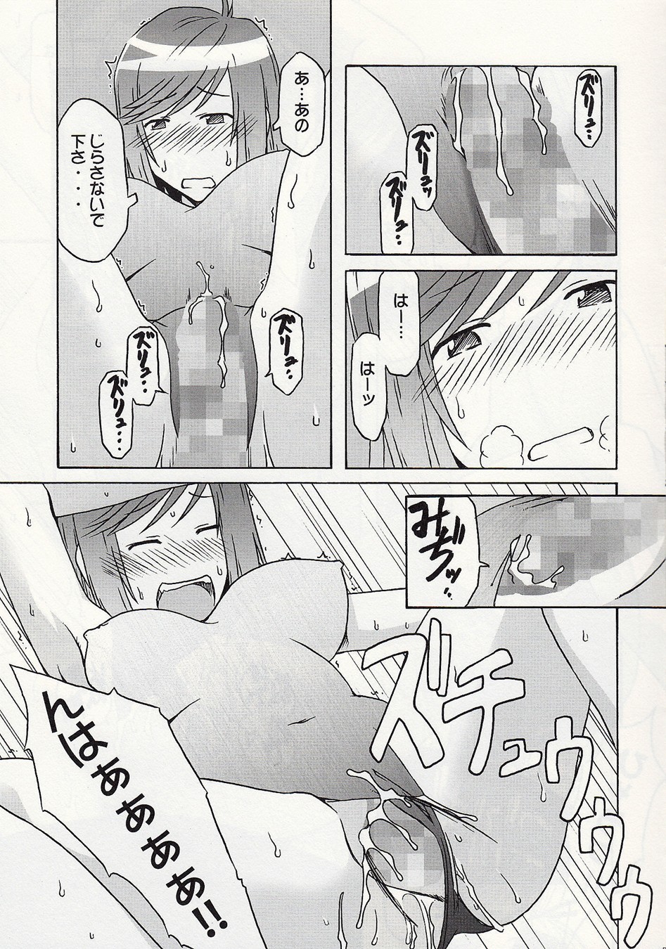 【時計作品】静岡さん＆amp;まぁやとえっち（うみしょ）