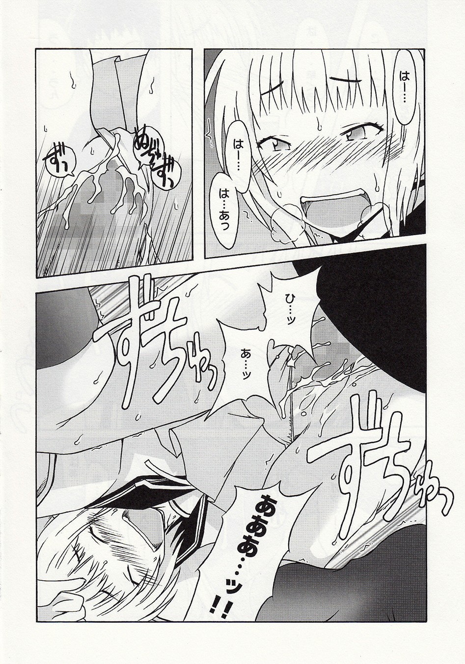 【時計作品】静岡さん＆amp;まぁやとえっち（うみしょ）