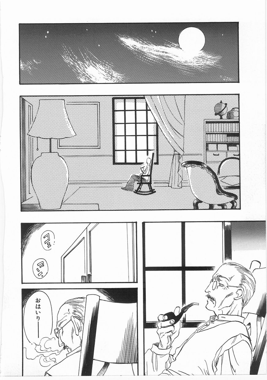 [吉田ふらわ] Flower Flower Jam