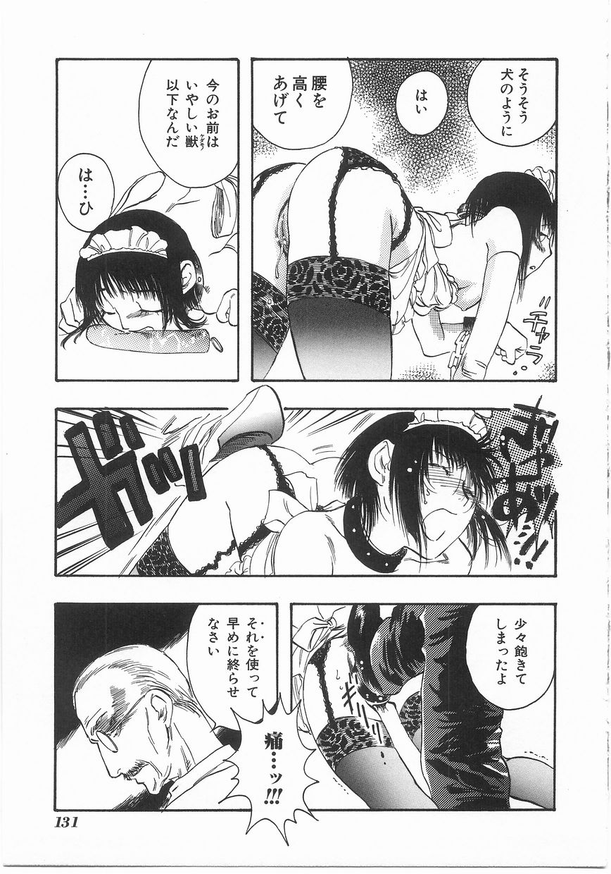 [吉田ふらわ] Flower Flower Jam