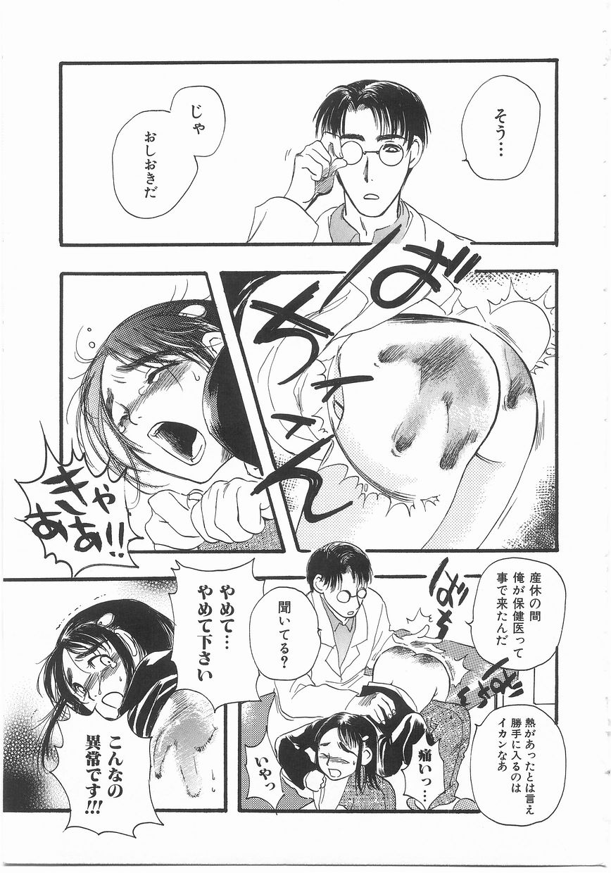 [吉田ふらわ] Flower Flower Jam