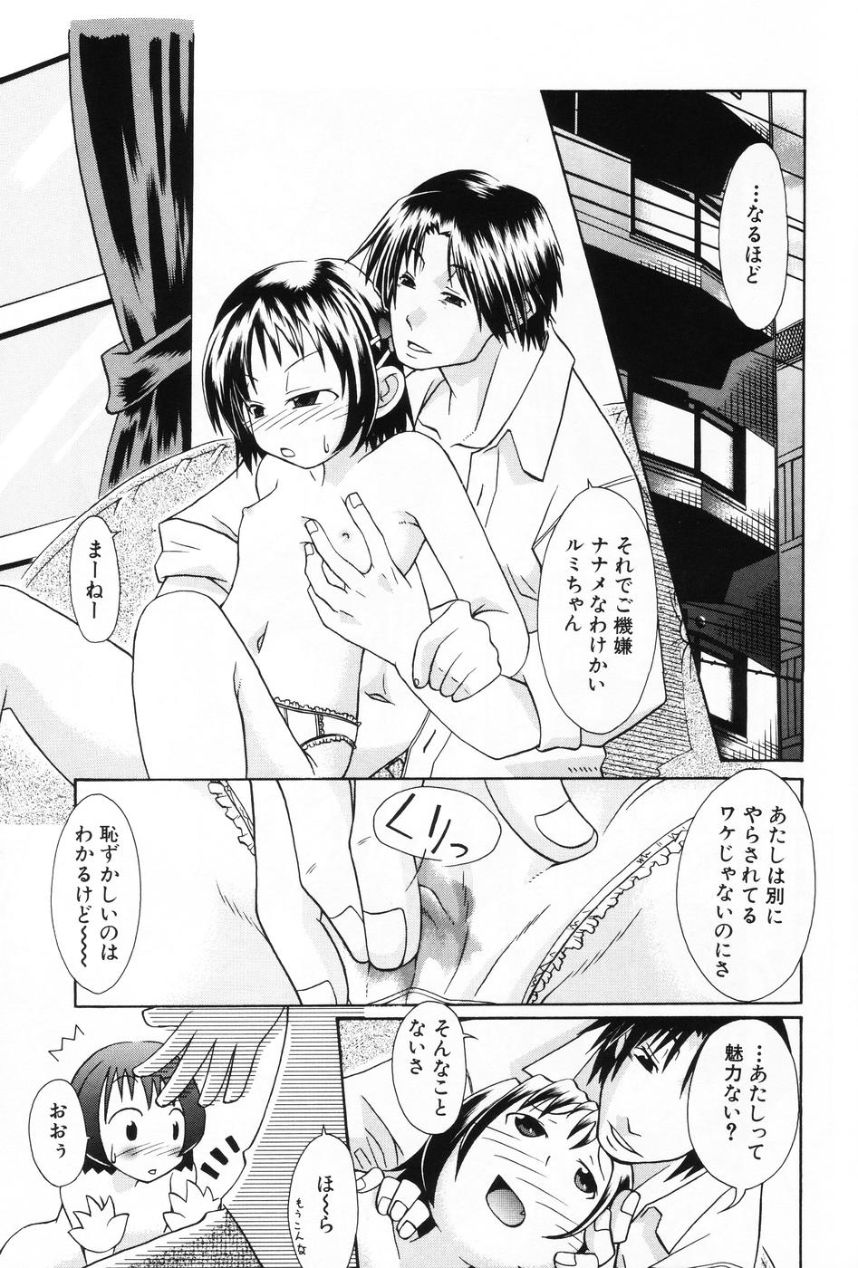 [アンソロジー] 小萌 VOL.5