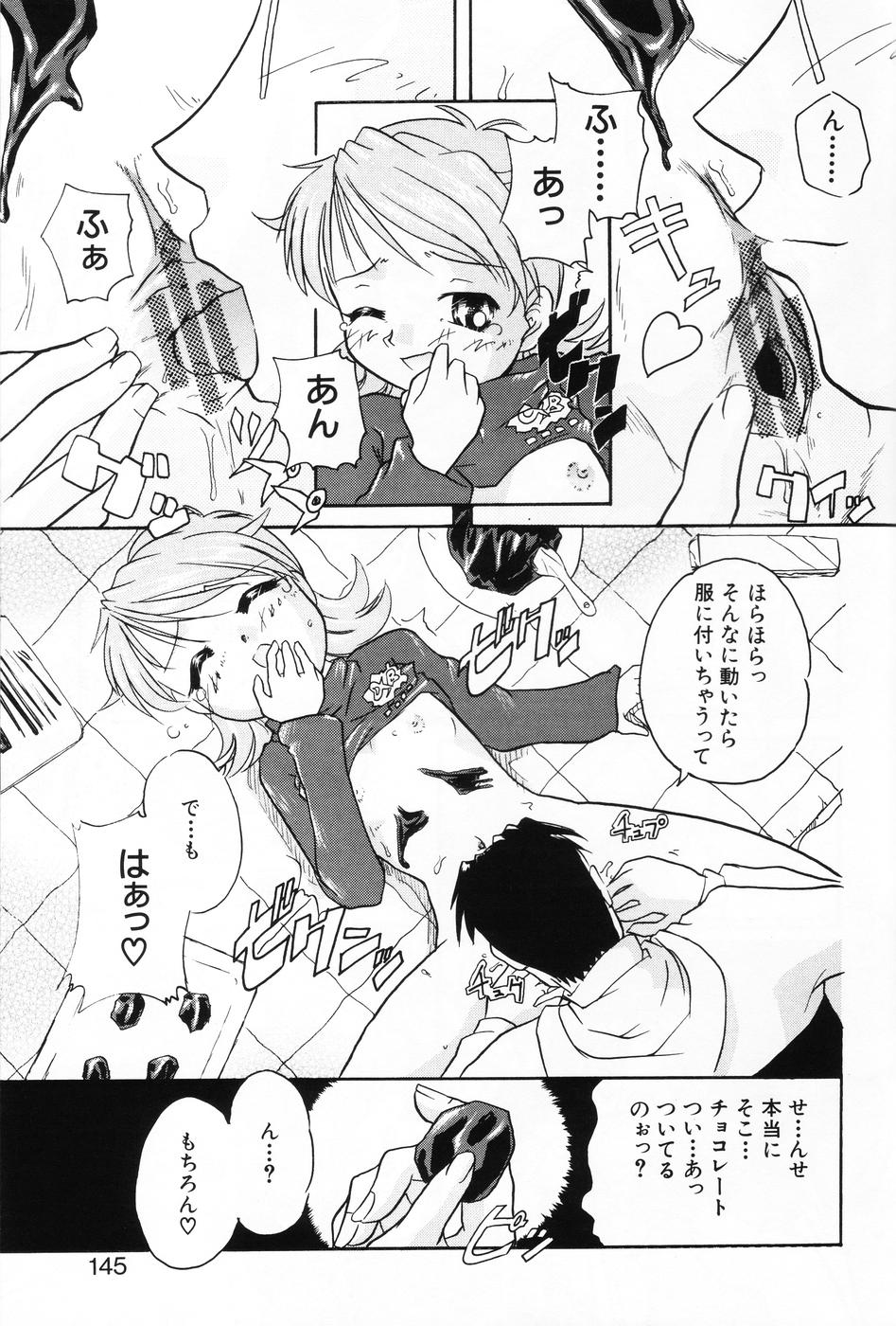 [アンソロジー] 小萌 VOL.5