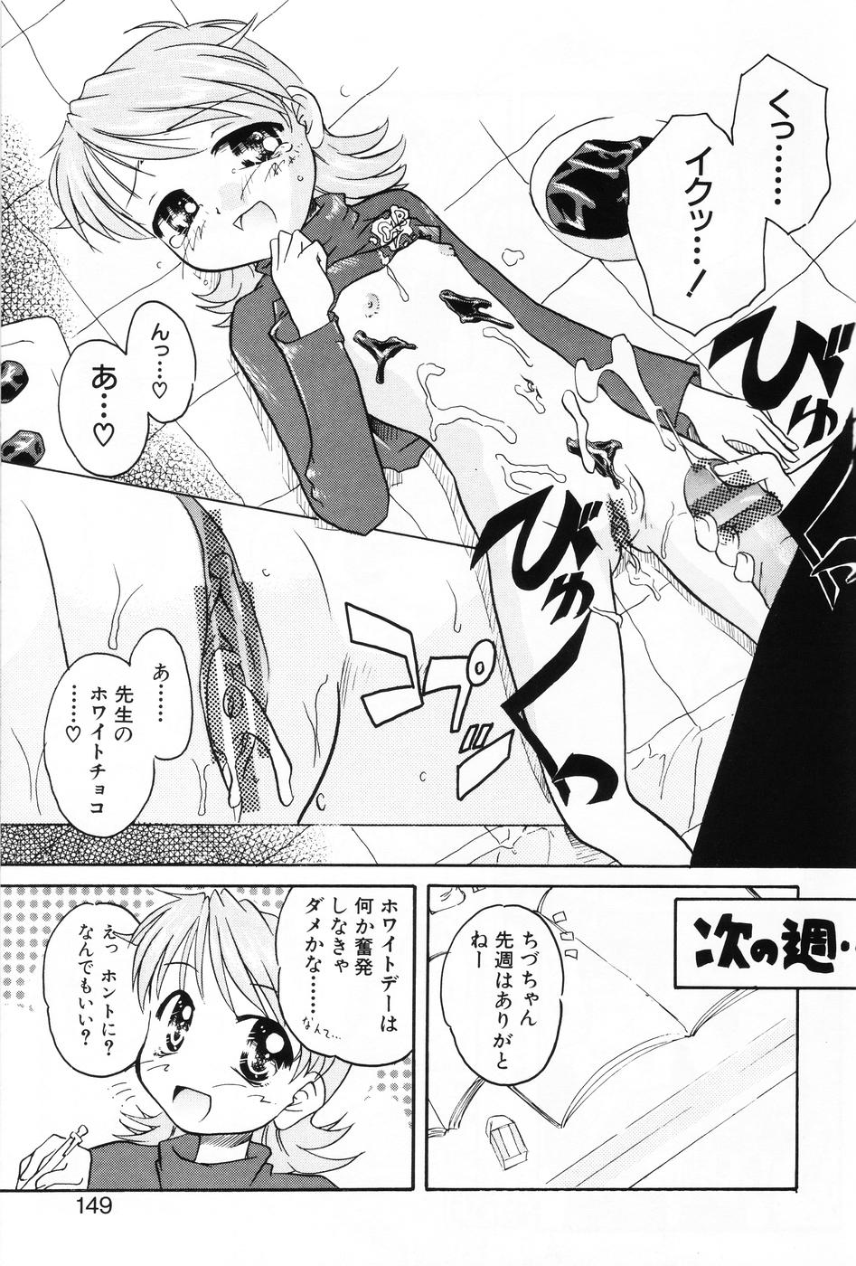 [アンソロジー] 小萌 VOL.5