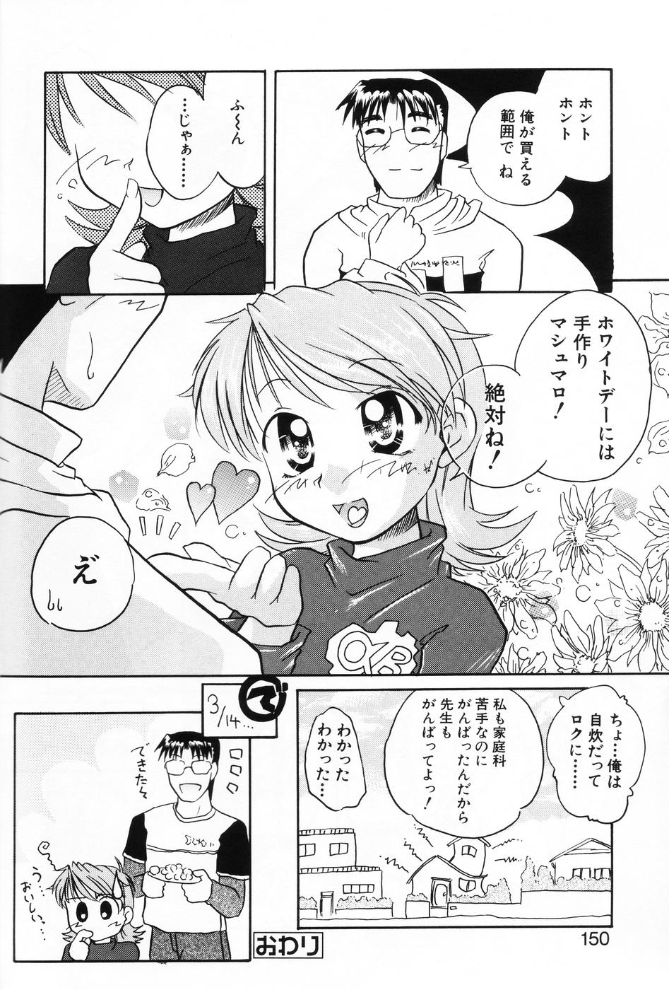 [アンソロジー] 小萌 VOL.5