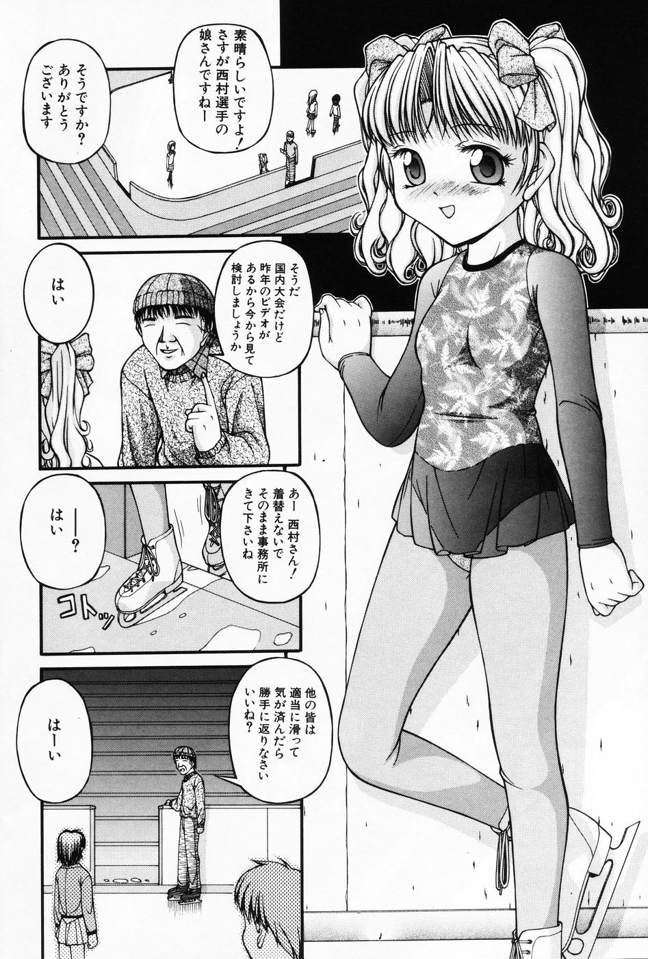 [アンソロジー] 小萌 VOL.5