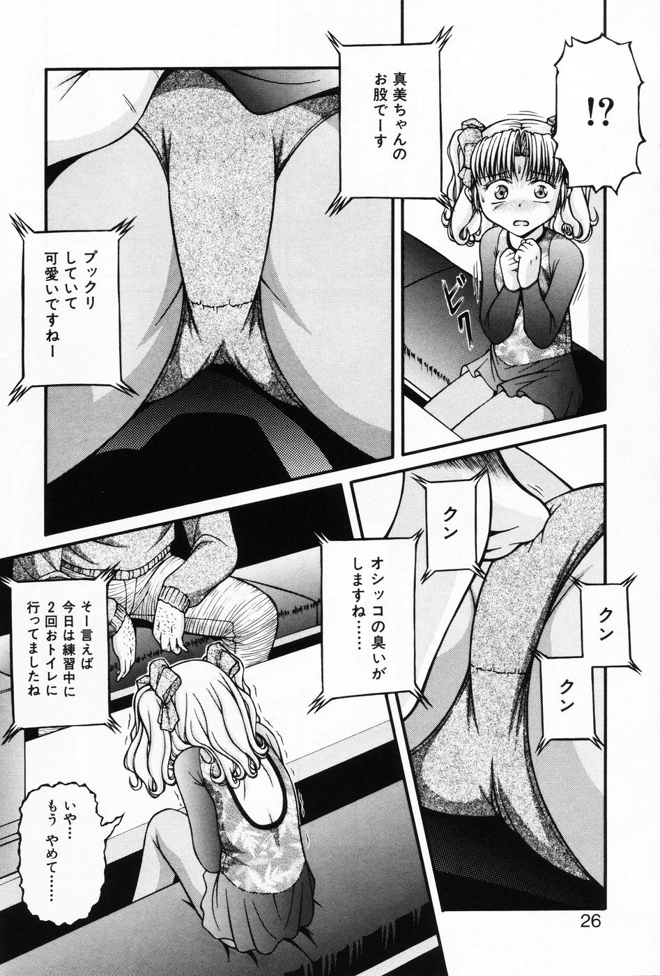 [アンソロジー] 小萌 VOL.5