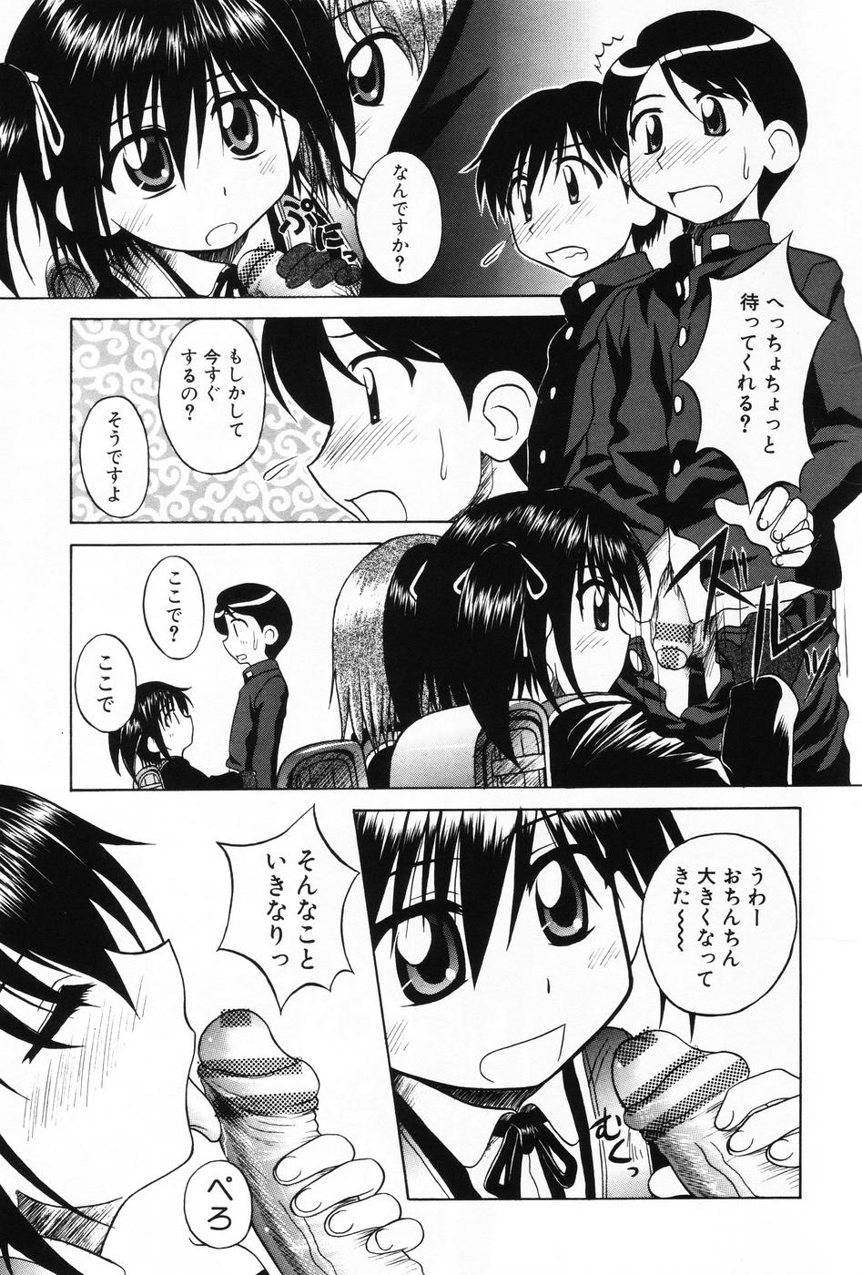 [アンソロジー] 小萌 VOL.5