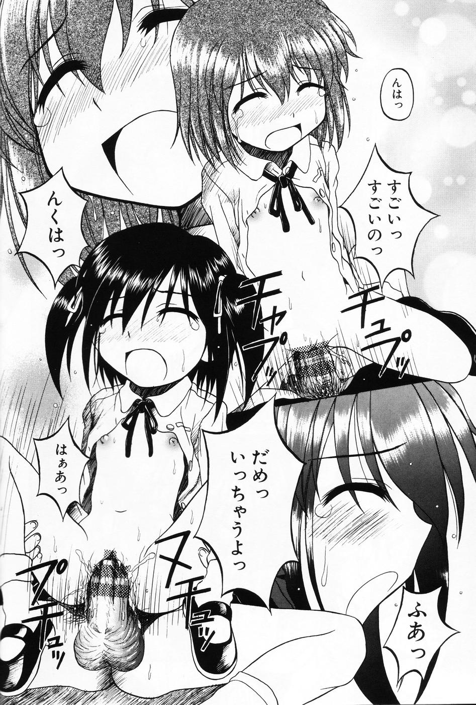 [アンソロジー] 小萌 VOL.5