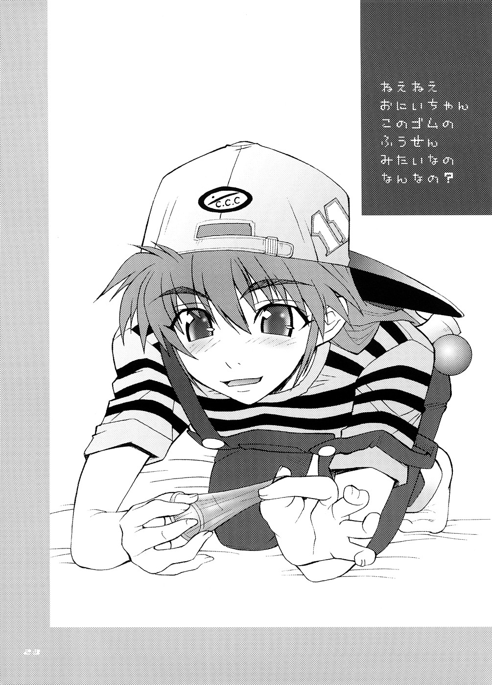 [UNI MATRIX ONE, MGW (位相同爆)] RFG (グリーングリーン)