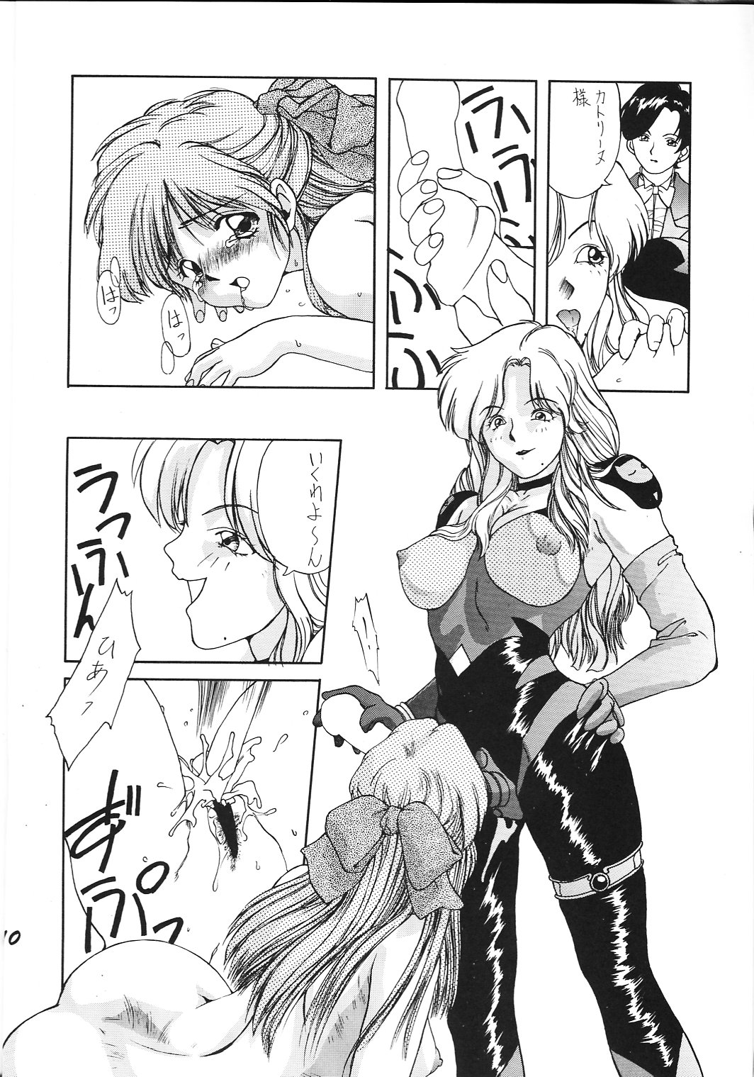 (C45) [アリスシンドローム (にしき義統)] めうべる絵本 (サムライスピリッツ)