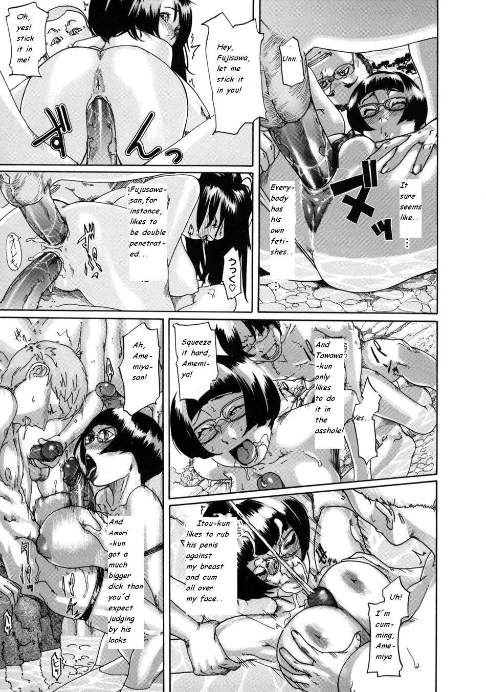 [小柳ロイヤル] 空色夏娘Deep (聖ペナルティ学園 獄) [英訳]