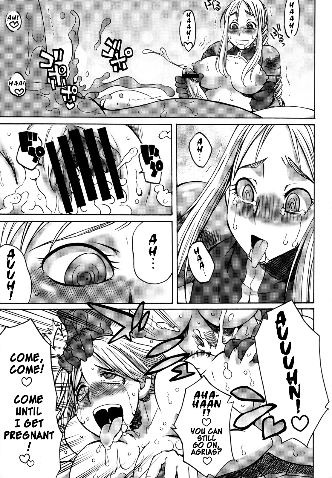 (ふたけっと 4) [火愚夜姫工房 (月下火愚夜)] Futariha Futanari Tyoukyousi (ファイナルファンタジータクティクス) [英訳]