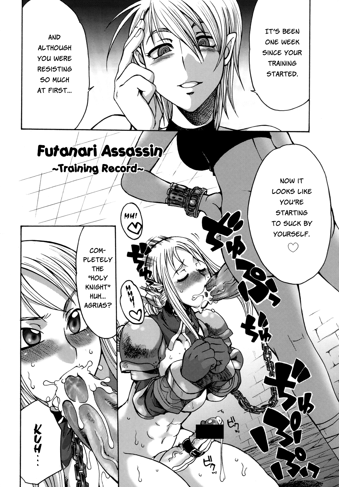 (ふたけっと 4) [火愚夜姫工房 (月下火愚夜)] Futariha Futanari Tyoukyousi (ファイナルファンタジータクティクス) [英訳]