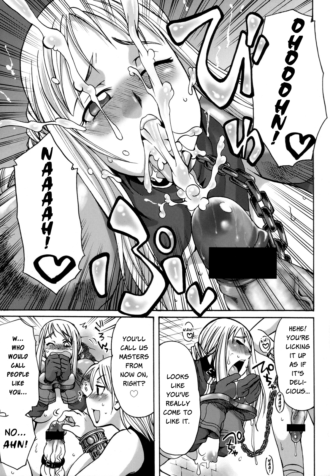 (ふたけっと 4) [火愚夜姫工房 (月下火愚夜)] Futariha Futanari Tyoukyousi (ファイナルファンタジータクティクス) [英訳]