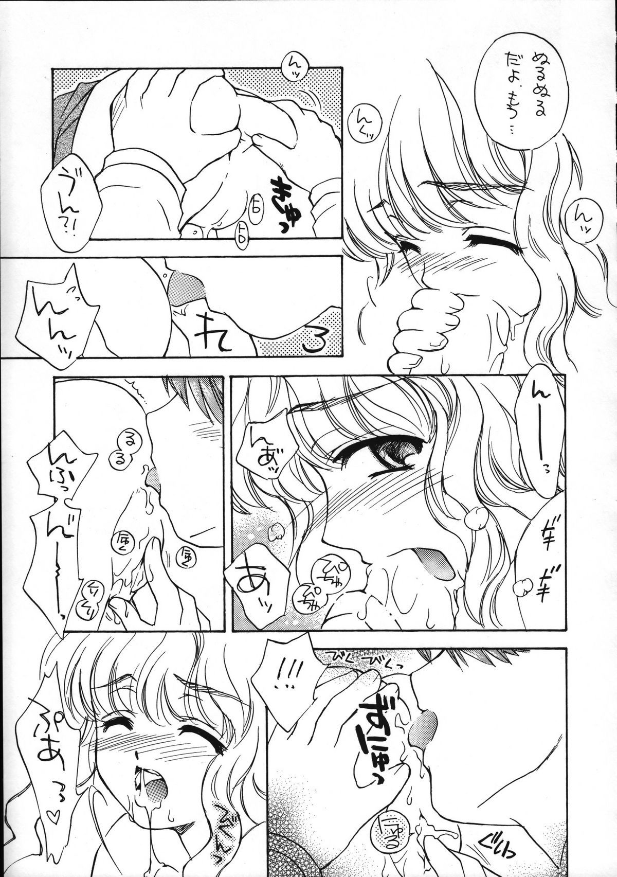 (C63) [スカポン堂 (香川友信, 矢野たくみ)] Ha-To (ハリー・ポッター)