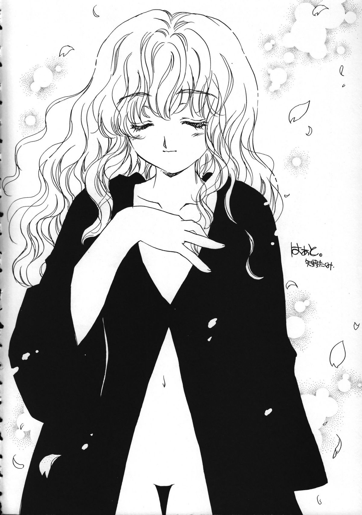 (C63) [スカポン堂 (香川友信, 矢野たくみ)] Ha-To (ハリー・ポッター)