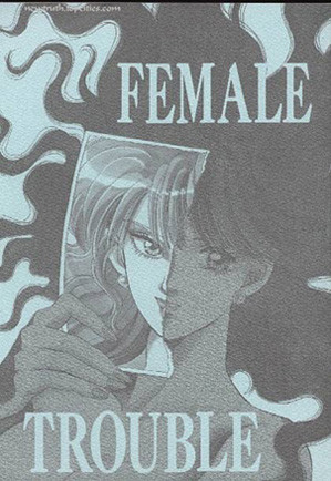 【ドラゴンボール】女性トラブル 【ドラゴンボール】女性トラブル
