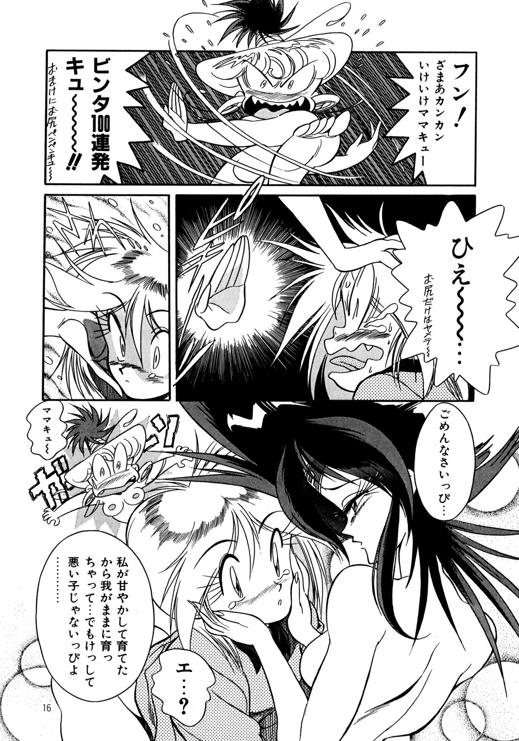 【ヘンレイカイ】スペシャル6