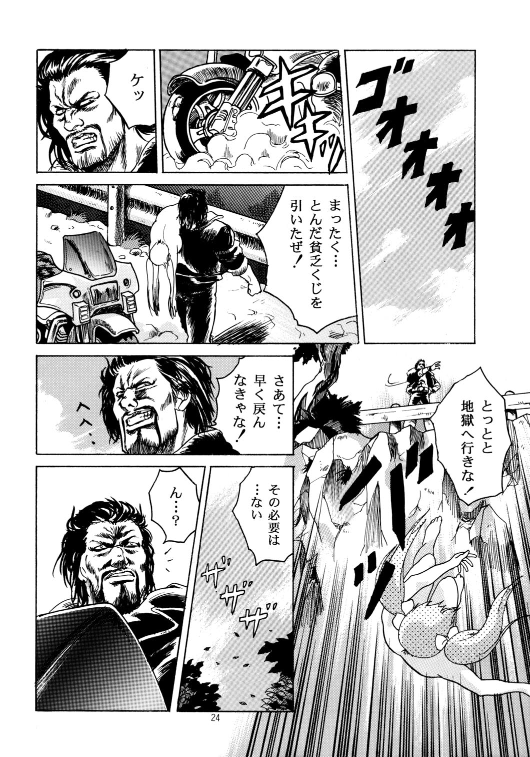 【ヘンレイカイ】スペシャル6