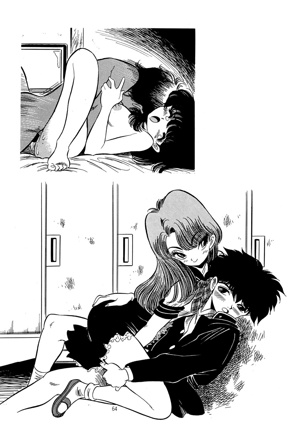 【ヘンレイカイ】スペシャル6