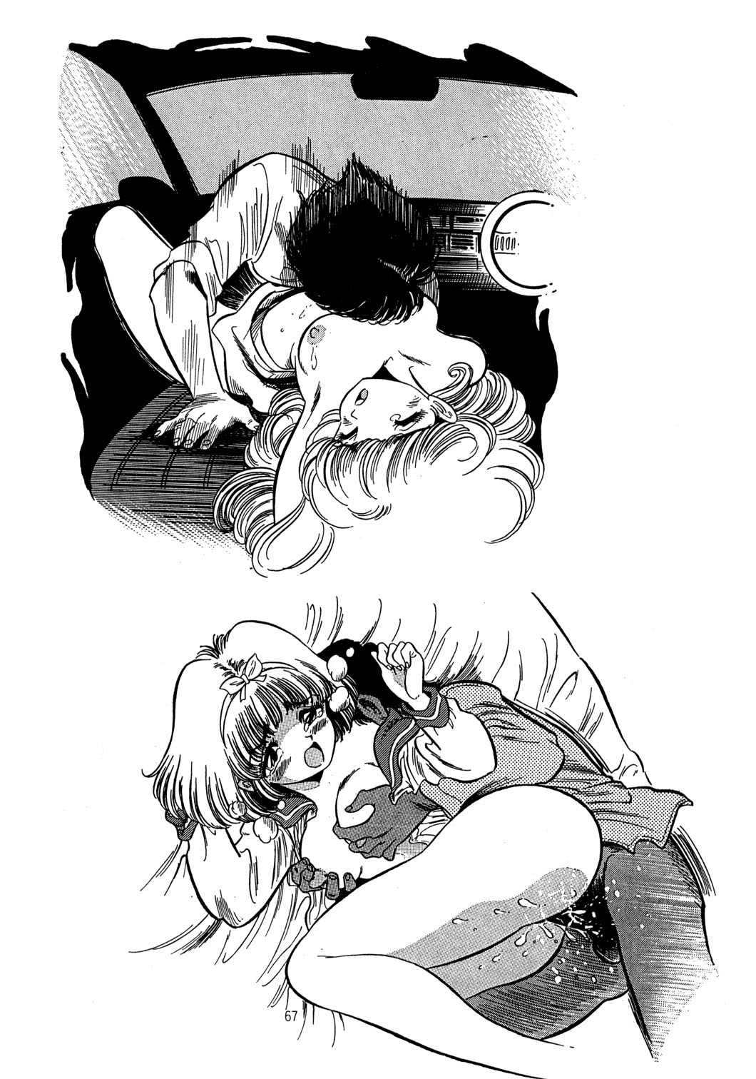 【ヘンレイカイ】スペシャル6