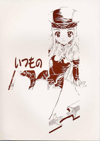 Itumono-(VP) Itumono-(VP)