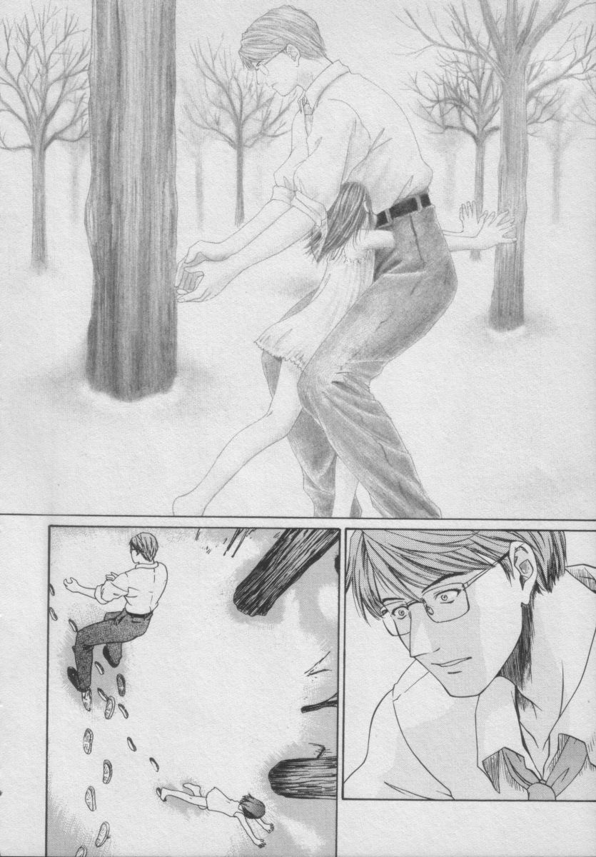 【アンソロジー】コミックプチミルクVol5