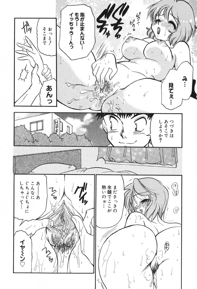[BENNY'S] 真夜中の女神