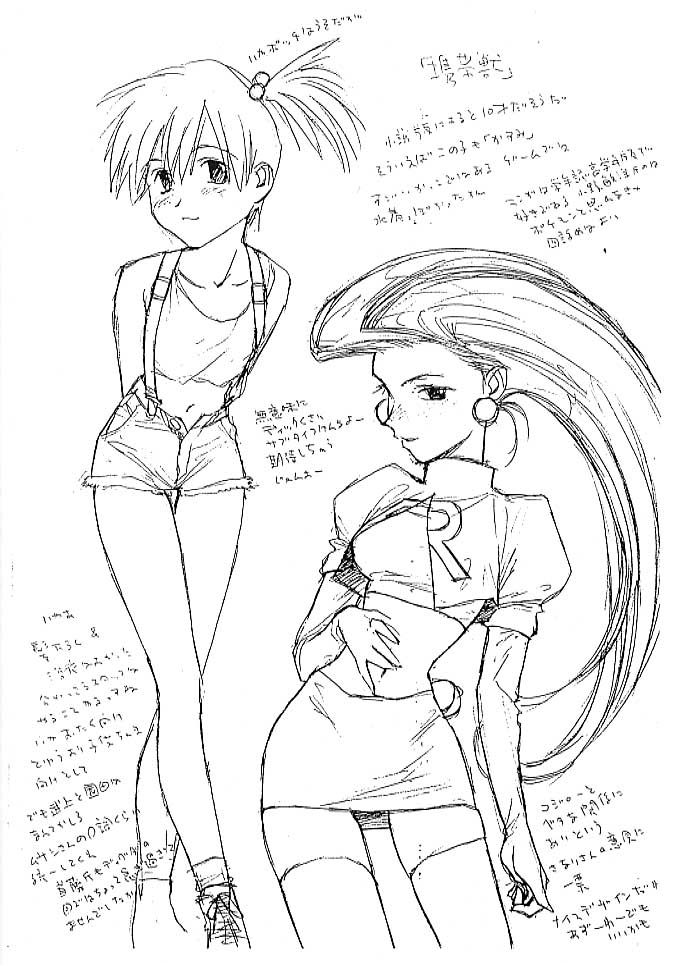 (ときめきパーティーセンセーション・プレミアム) [bolze. (rit.)] BOOK OF MONDAY (よろず)