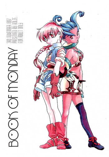 (ときめきパーティーセンセーション・プレミアム) [bolze. (rit.)] BOOK OF MONDAY (よろず)