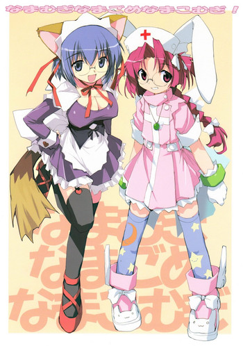 【同人フープ!! ＆amp; SAA]生麦生麦生麦！