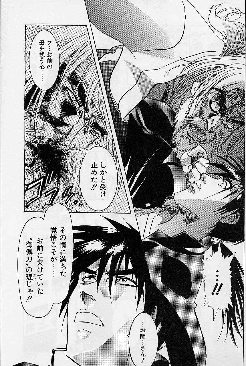 [かわらじま晃] レミング狂走曲 激闘の狂詩曲編