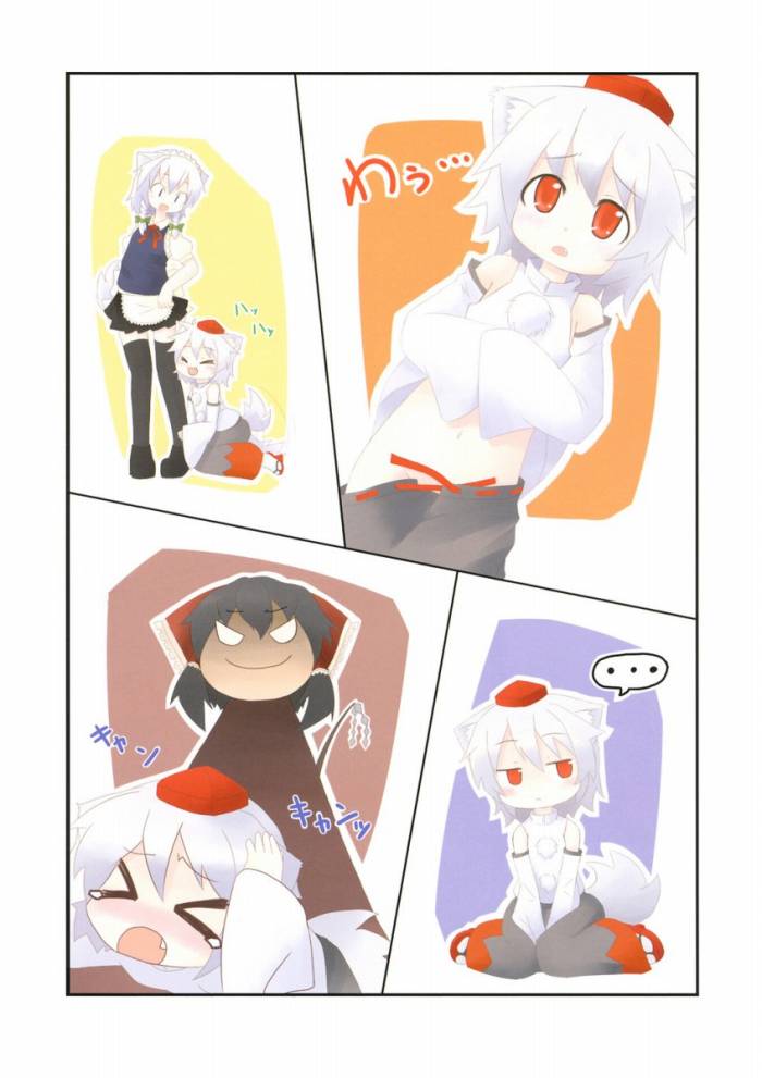 (例大祭5) [石切場 (よろず)] 八意研究室 Yagokoro Laboratory (東方Project)