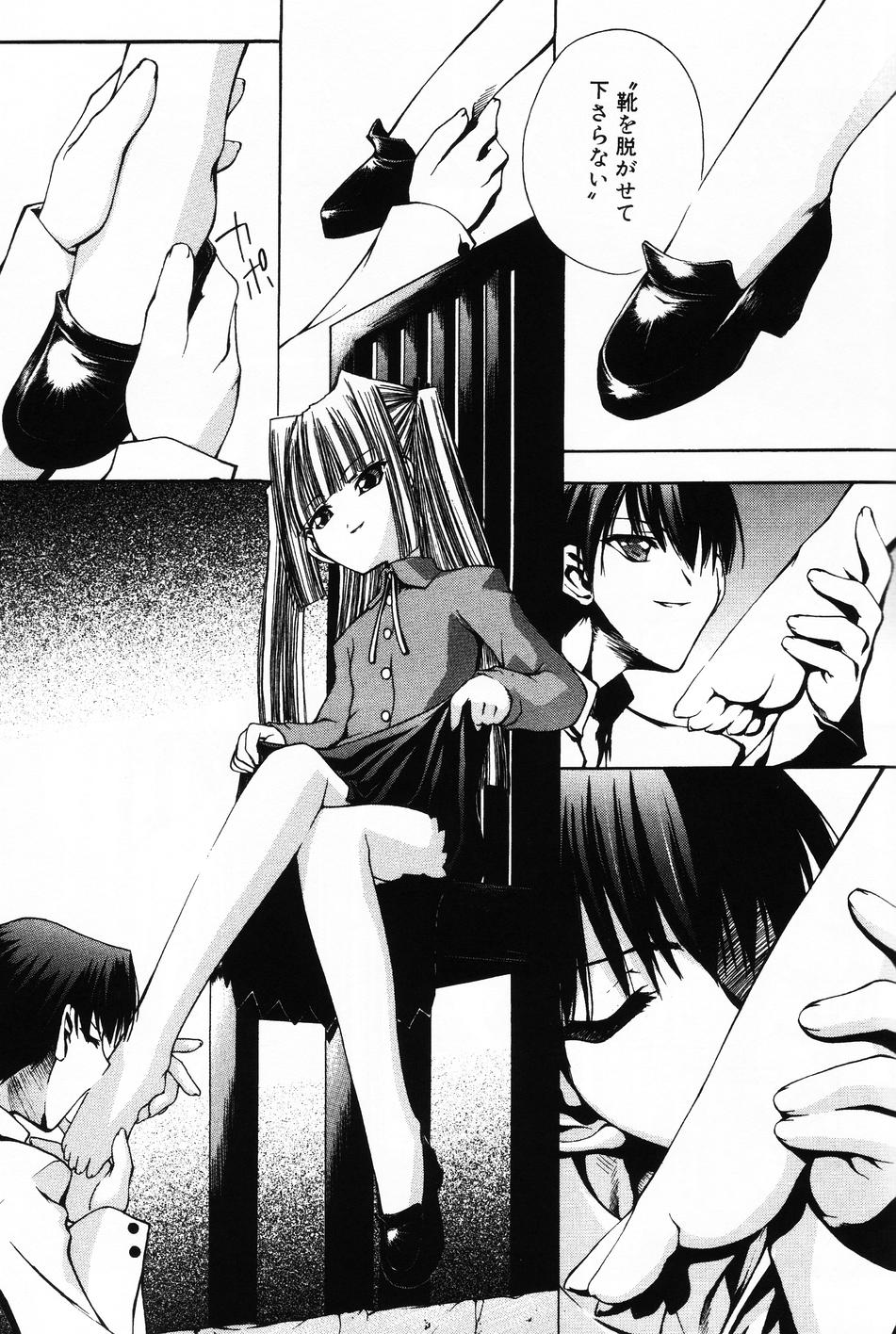 [アンソロジー] 小萌 VOL.4