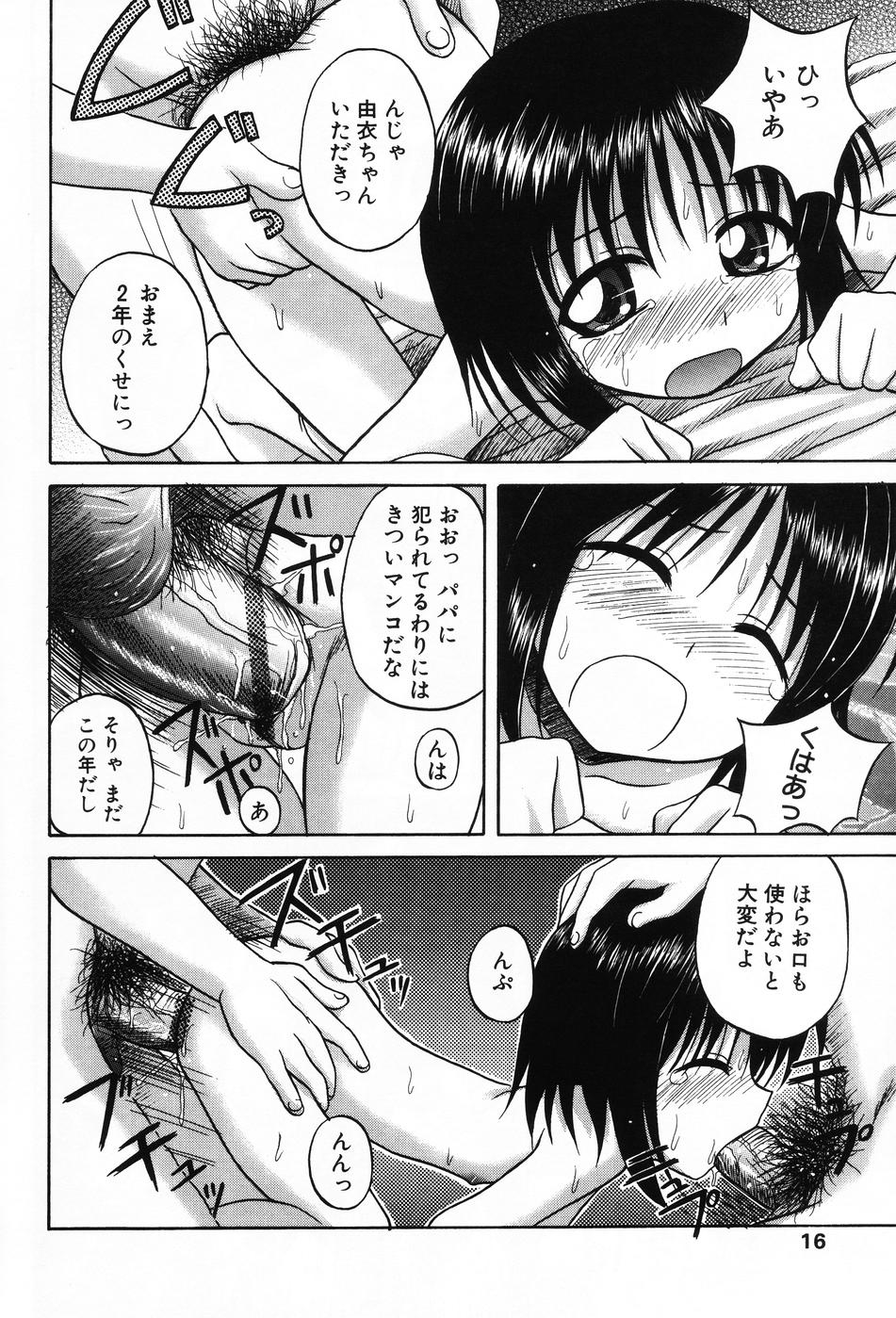 [アンソロジー] 小萌 VOL.4