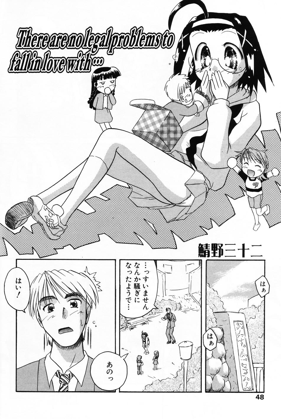 [アンソロジー] 小萌 VOL.4