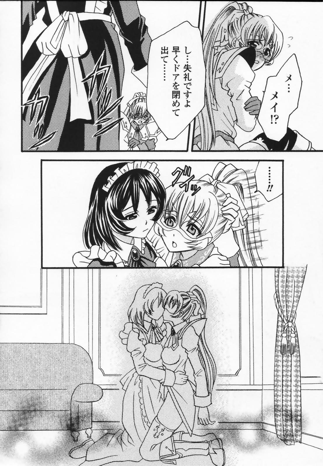 [アンソロジー] 白百合の剣士 アンソロジーコミックス