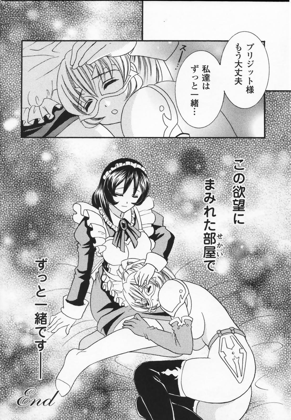 [アンソロジー] 白百合の剣士 アンソロジーコミックス