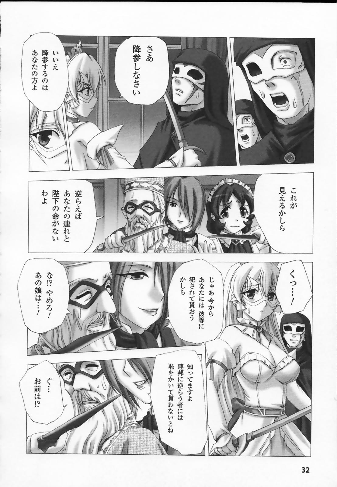 [アンソロジー] 白百合の剣士 アンソロジーコミックス