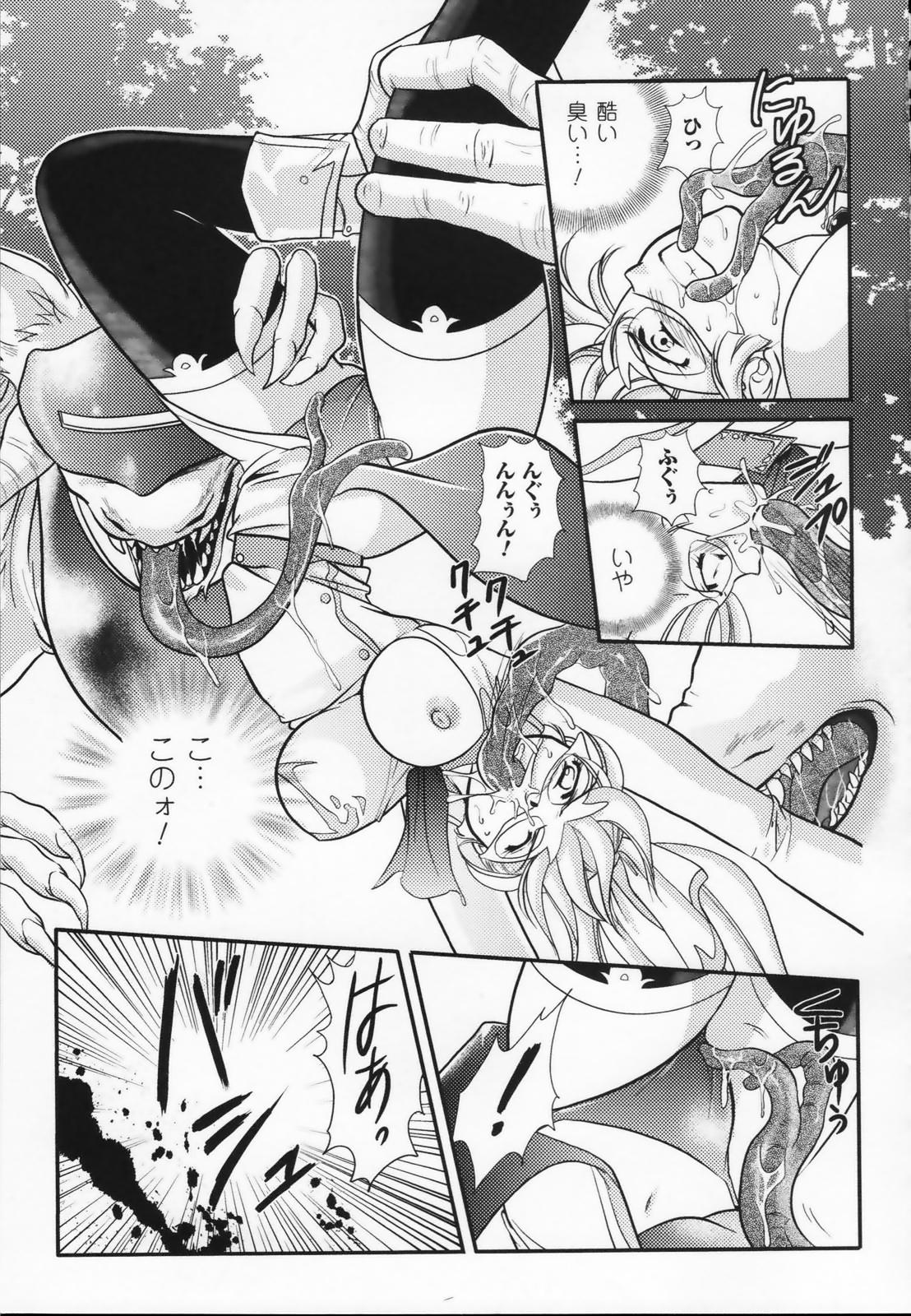 [アンソロジー] 白百合の剣士 アンソロジーコミックス