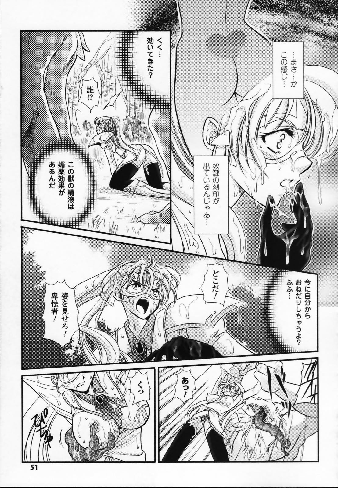 [アンソロジー] 白百合の剣士 アンソロジーコミックス