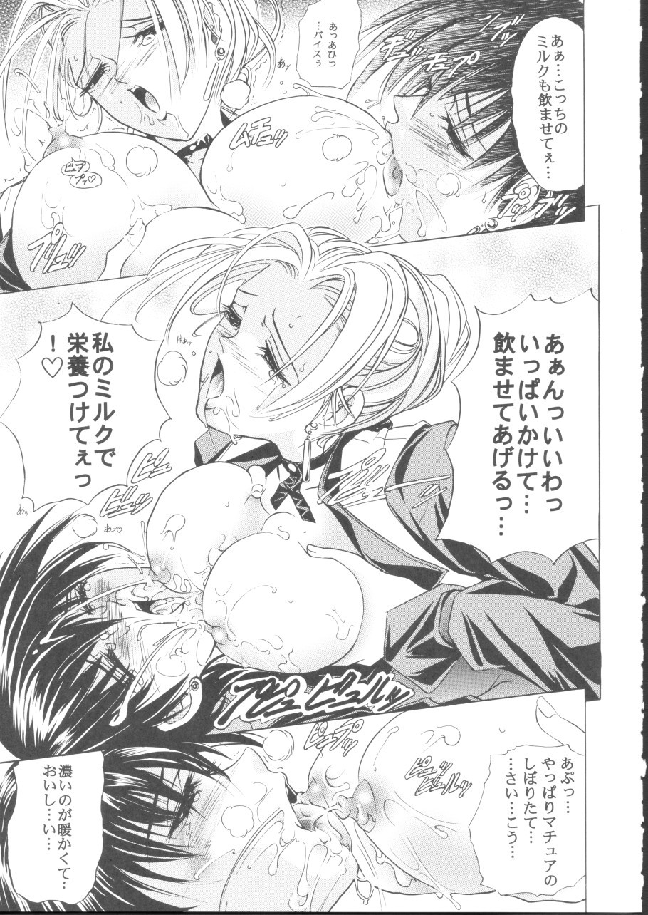 (C62) [瓦屋本舗 (瓦屋A太)] 華　巻之四 悪ノ華 (キング・オブ・ファイターズ)