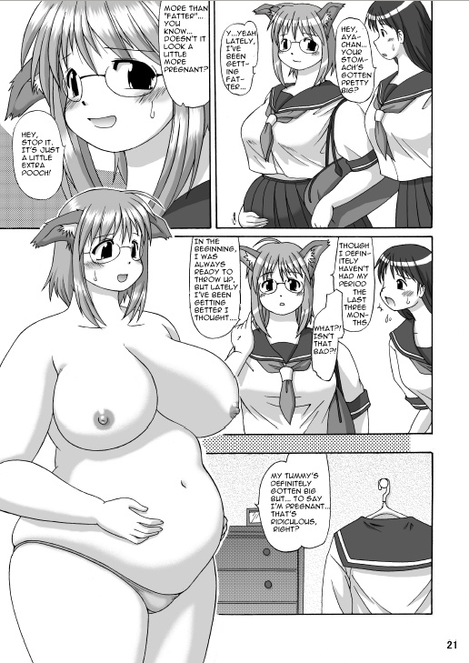 【あぁ、ワレラ加藤隼草戦隊（加藤）】丸犬【英語】