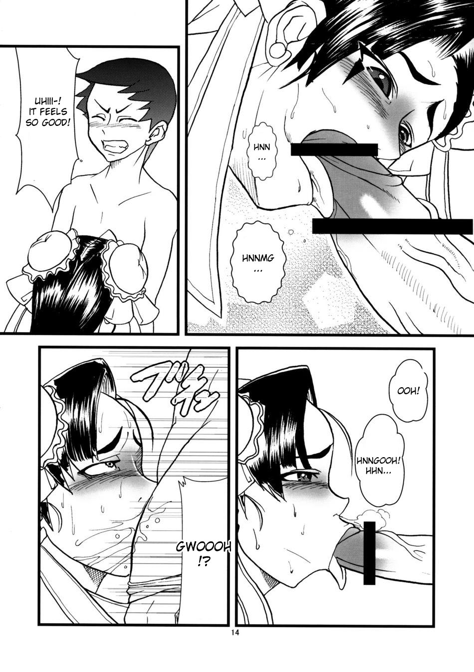 (C74) [黒い犬の大車輪 (黒い犬)] SEA. (ストリートファイター) [英訳]