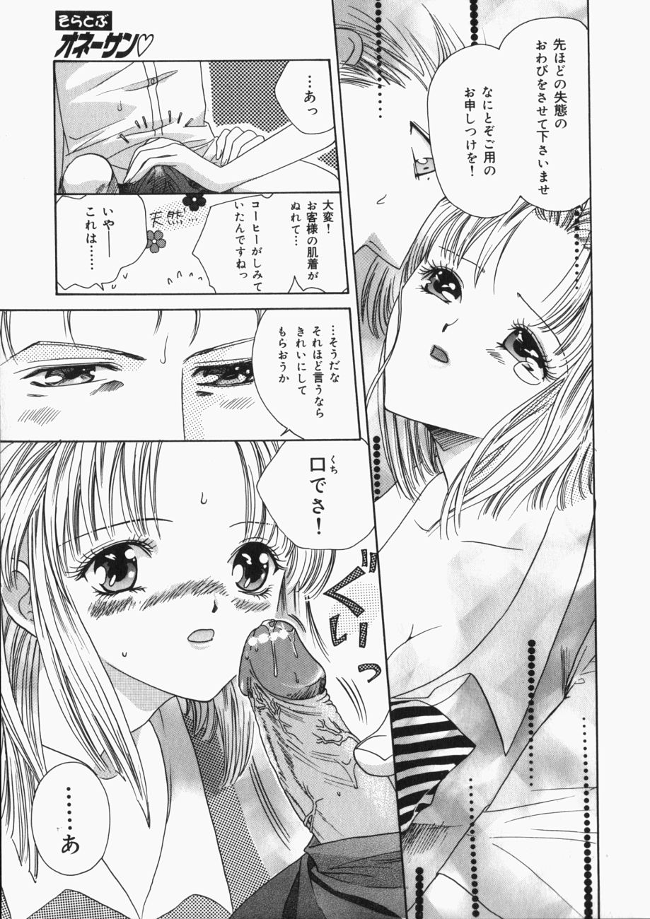 [Toshi] 娘。狩り