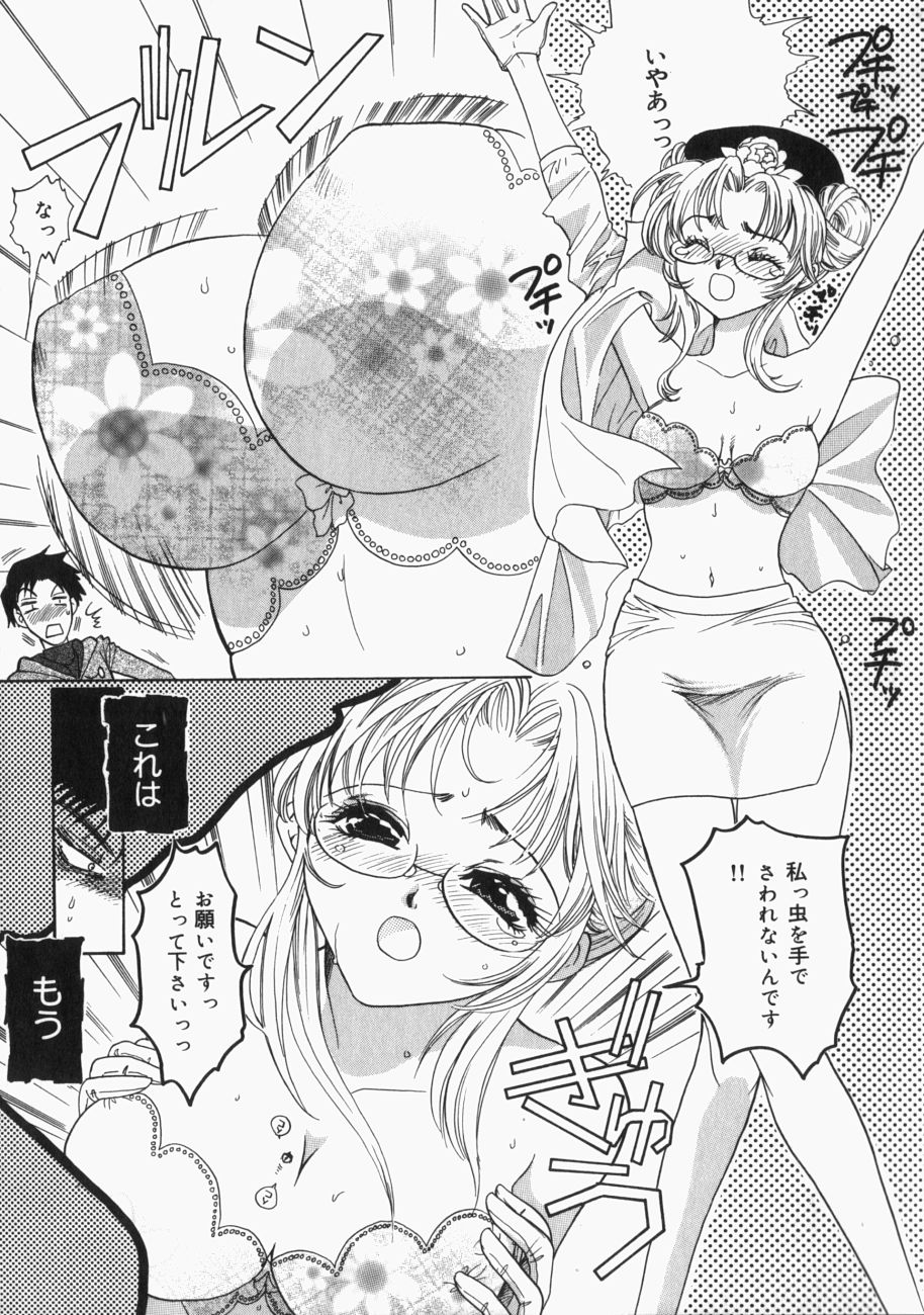 [Toshi] 娘。狩り